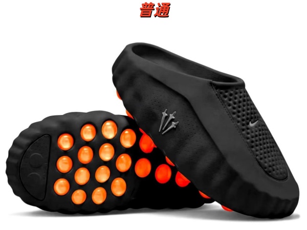 Nike Mind 001-0013