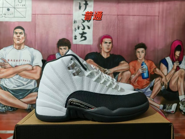 Jordan12-W-0029