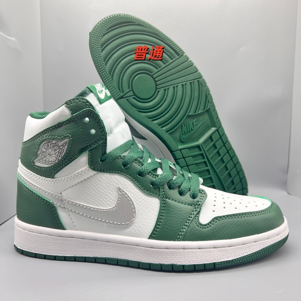 Jordan1(High)-M-0053
