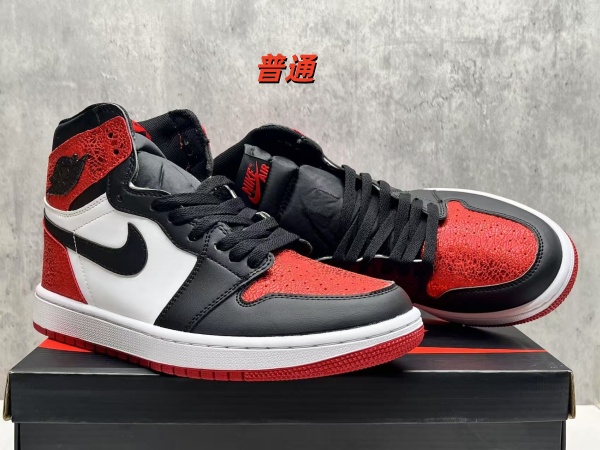 Jordan1(High)-M-0169