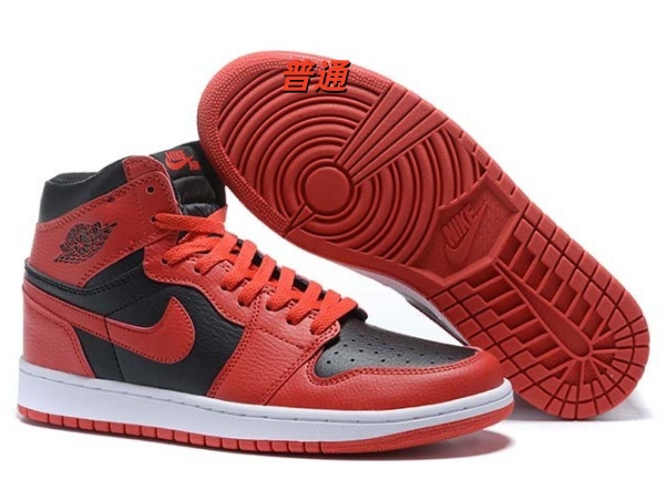Jordan1(High)-M-0012