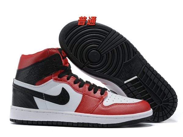 Jordan1(High)-M-0013