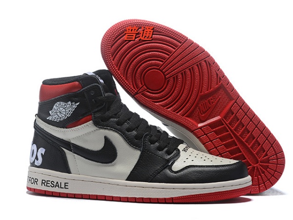 Jordan1(High)-M-0029