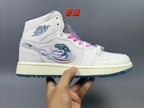 Jordan1(High)-M-0031