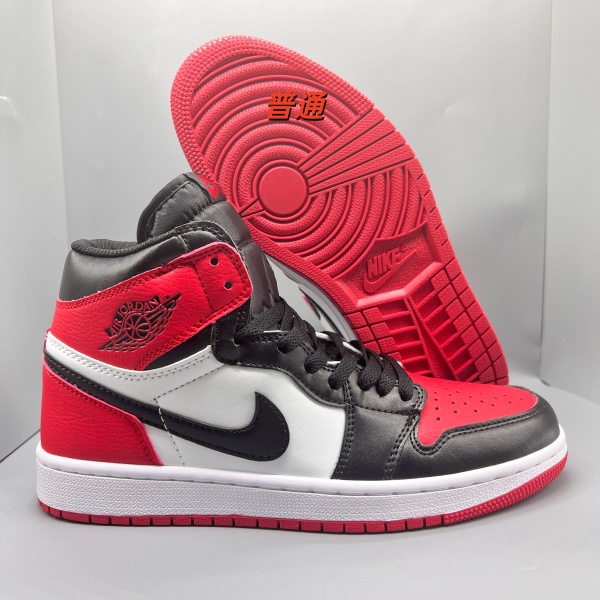 Jordan1(High)-M-0075
