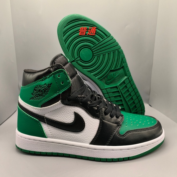 Jordan1(High)-M-0084
