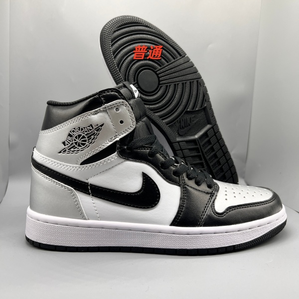 Jordan1(High)-M-0087