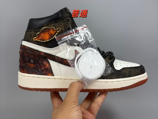 Jordan1(High)-W-0094