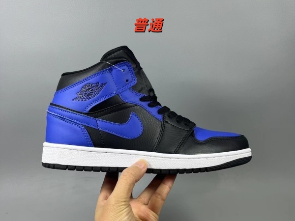 Jordan1(Mid)-W-0154