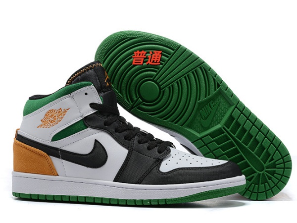 Jordan1(Mid)-M-0082