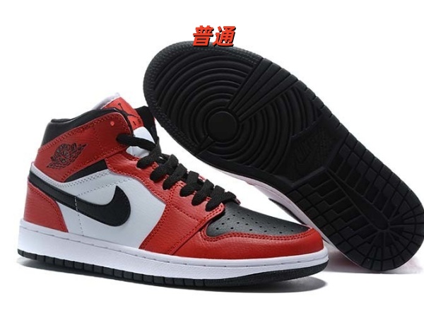 Jordan1(Mid)-M-0098