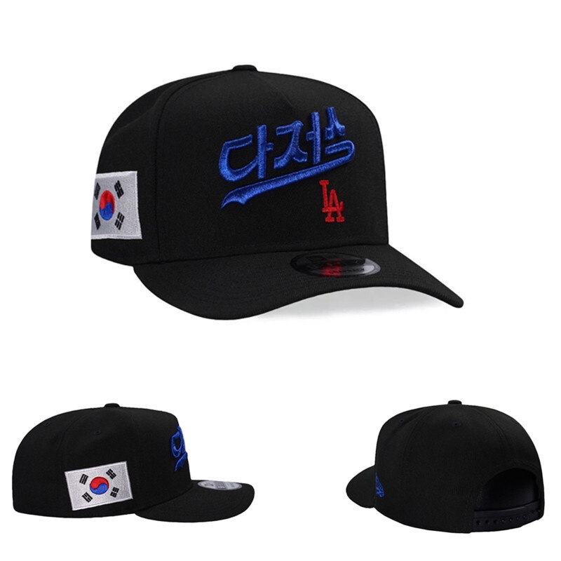 MLB Snapbacks(3)-404