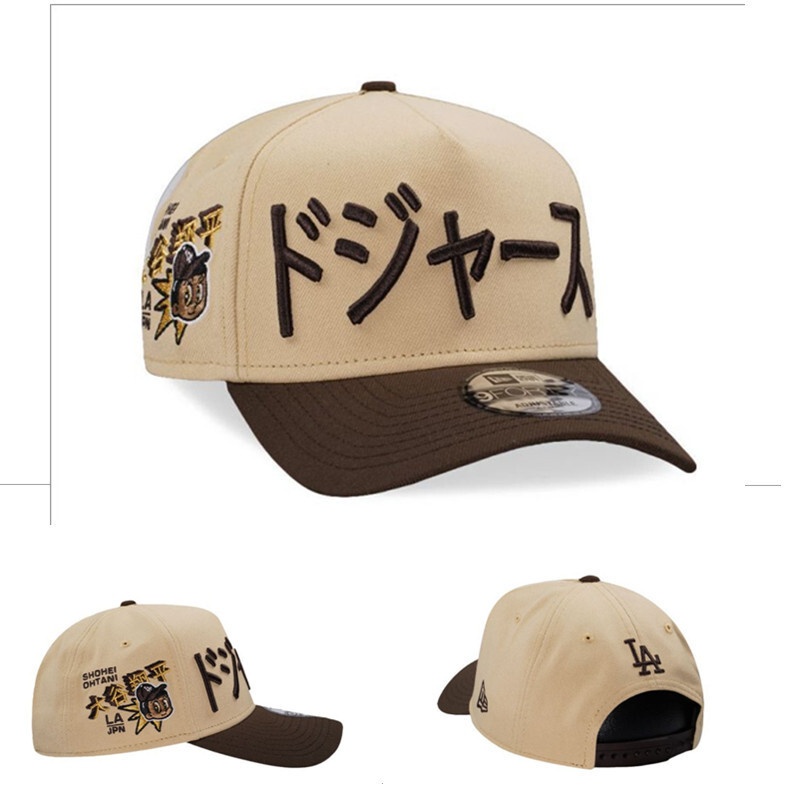 MLB Snapbacks(3)-508