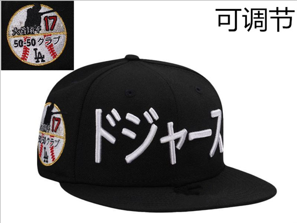MLB Snapbacks(3)-0716