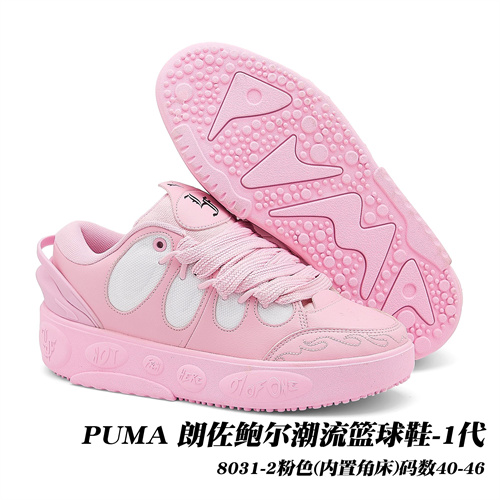Puma Basketball shoes-0111