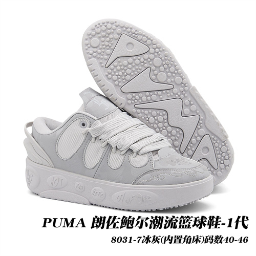 Puma Basketball shoes-0114