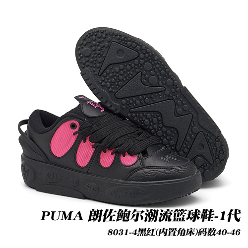 Puma Basketball shoes-0115