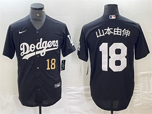 Los Angeles Dodgers Majestic Jerseys-1021