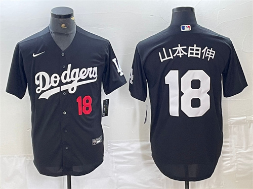 Los Angeles Dodgers Majestic Jerseys-1023