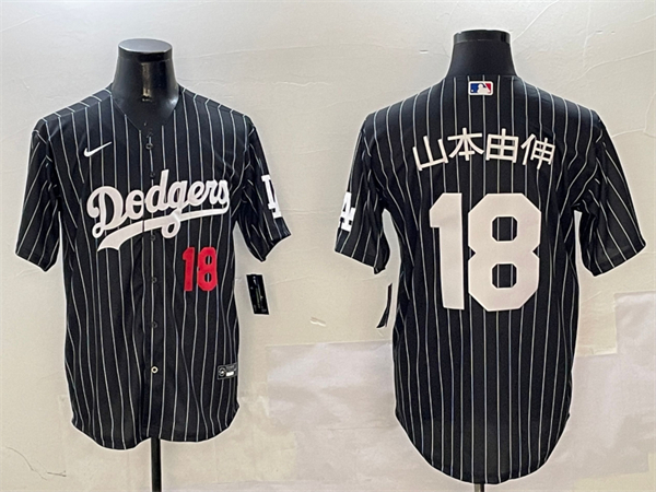 Los Angeles Dodgers Majestic Jerseys-3235