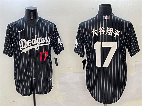 Los Angeles Dodgers Majestic Jerseys-3300