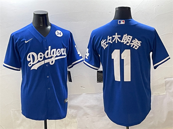 Los Angeles Dodgers Majestic Jerseys(3)-0267