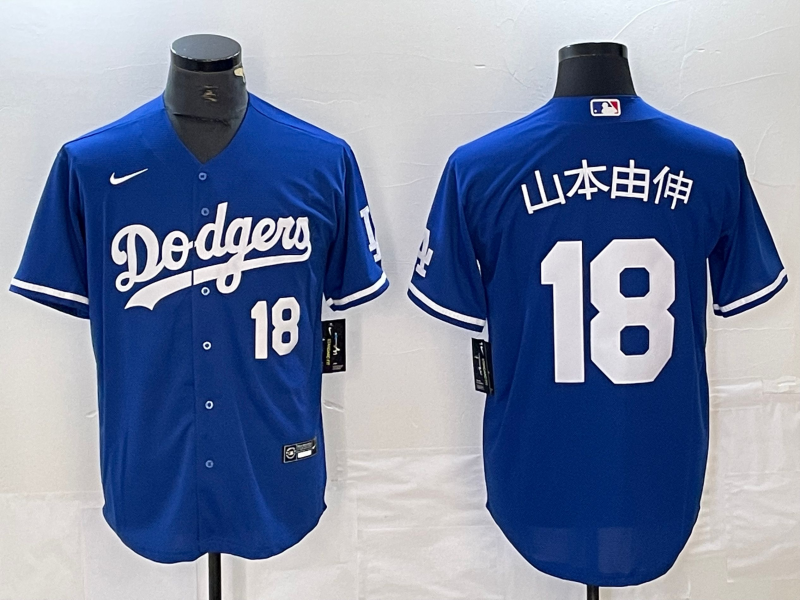 Los Angeles Dodgers Majestic Jerseys-0890