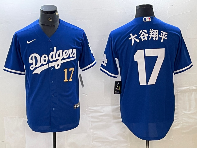 Los Angeles Dodgers Majestic Jerseys-0896