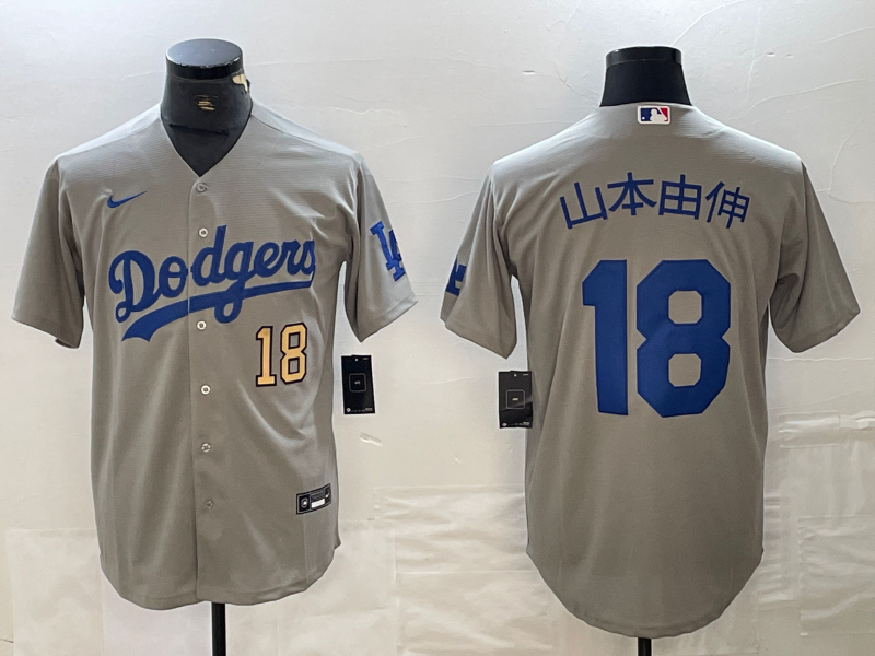 Los Angeles Dodgers Majestic Jerseys-0941