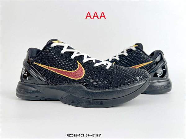 Kobe Bryant 6(AAA)-0096