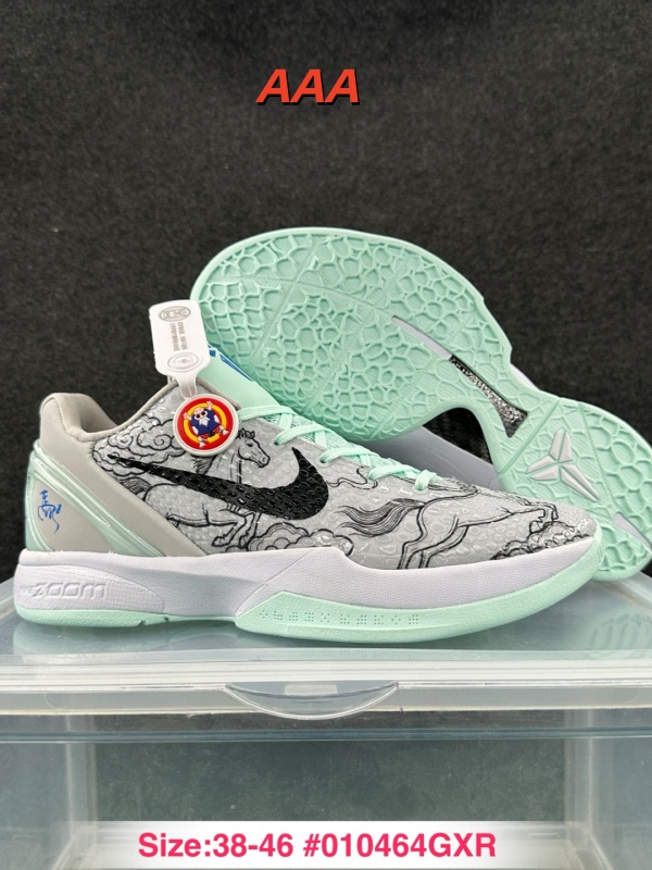 Kobe Bryant 6(AAA)-0100