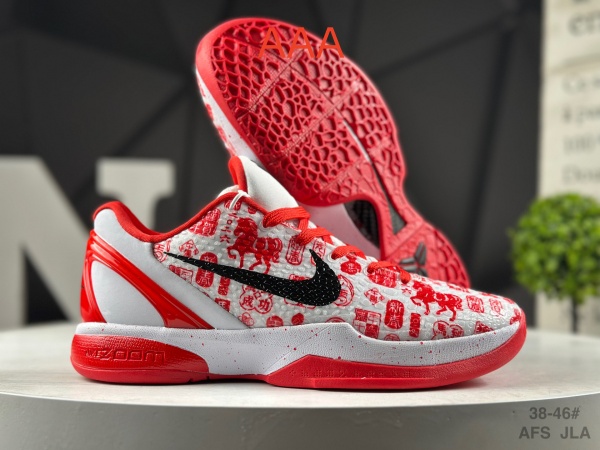 Kobe Bryant 6(AAA)-0134