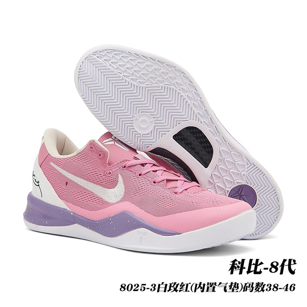 Kobe Bryant 8-M-0043