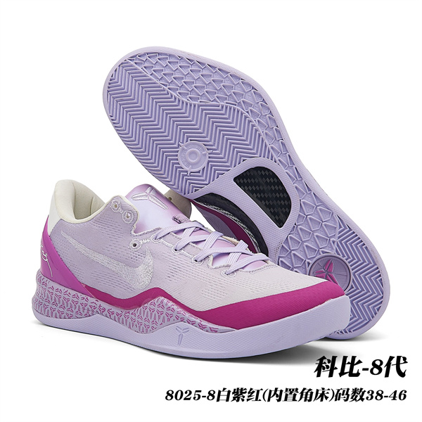 Kobe Bryant 8-M-0046