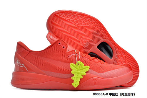 Kobe Bryant 8-W-0009