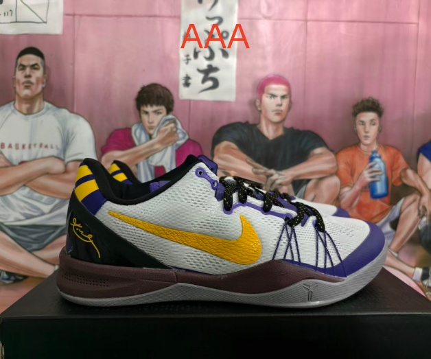 Kobe Bryant 8(AAA)-0053