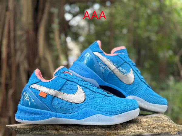 Kobe Bryant 6(AAA)-0076