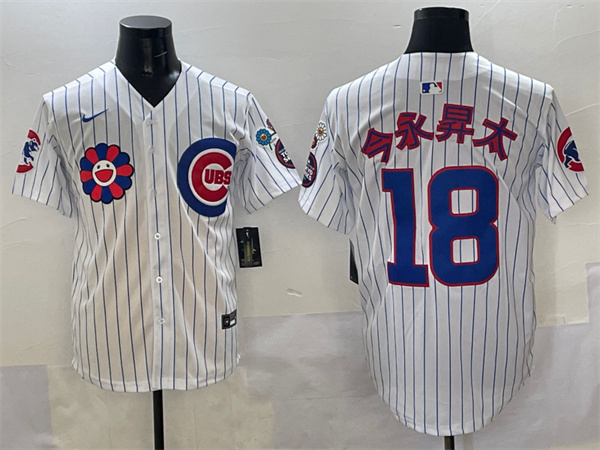 Chicago Cubs Majestic Jerseys-0329