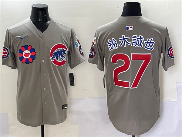 Chicago Cubs Majestic Jerseys-0374