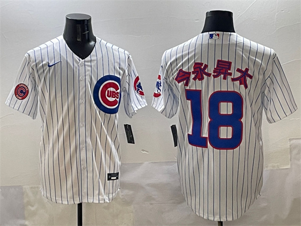 Chicago Cubs Majestic Jerseys-0378