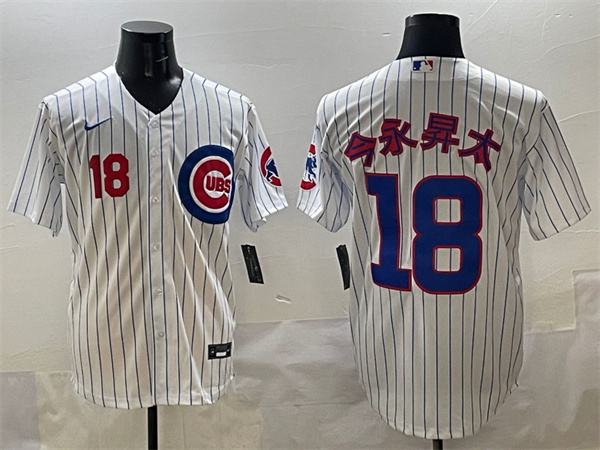 Chicago Cubs Majestic Jerseys-0381