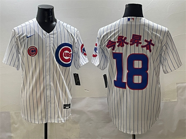 Chicago Cubs Majestic Jerseys-0383
