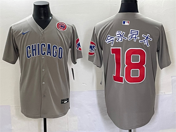 Chicago Cubs Majestic Jerseys-0861