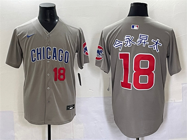Chicago Cubs Majestic Jerseys-0866