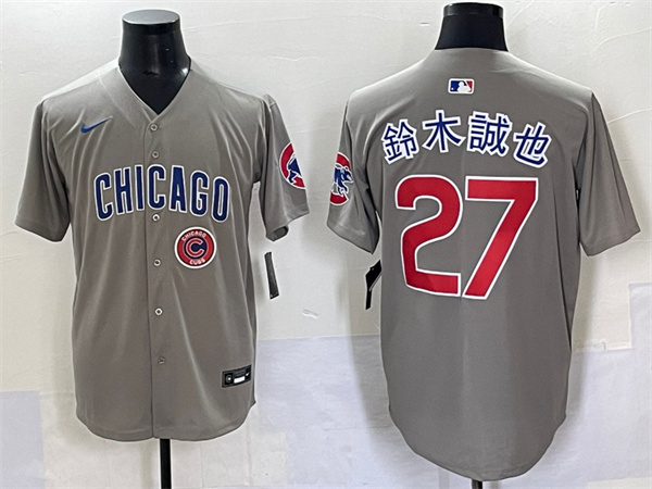 Chicago Cubs Majestic Jerseys-0876