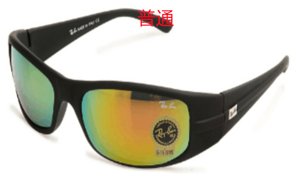 Ray.Ban-Sunglass-0299
