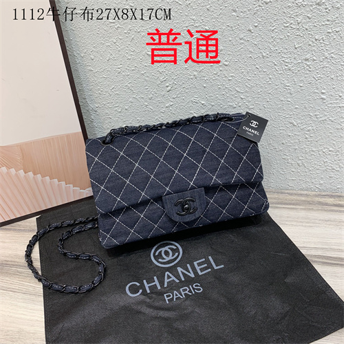 Chanel bag-0053