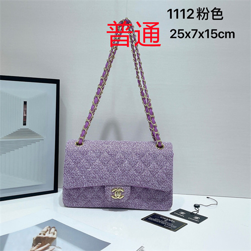 Chanel small bag-0025