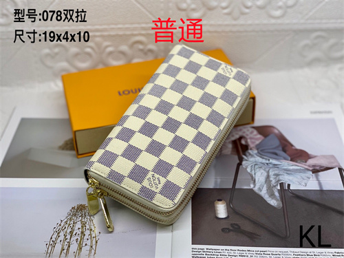 LV Wallet-0002