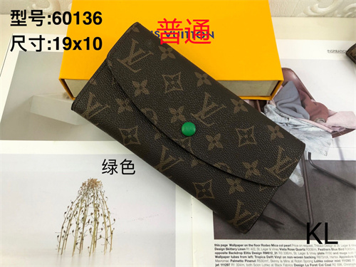 LV Wallet-0039